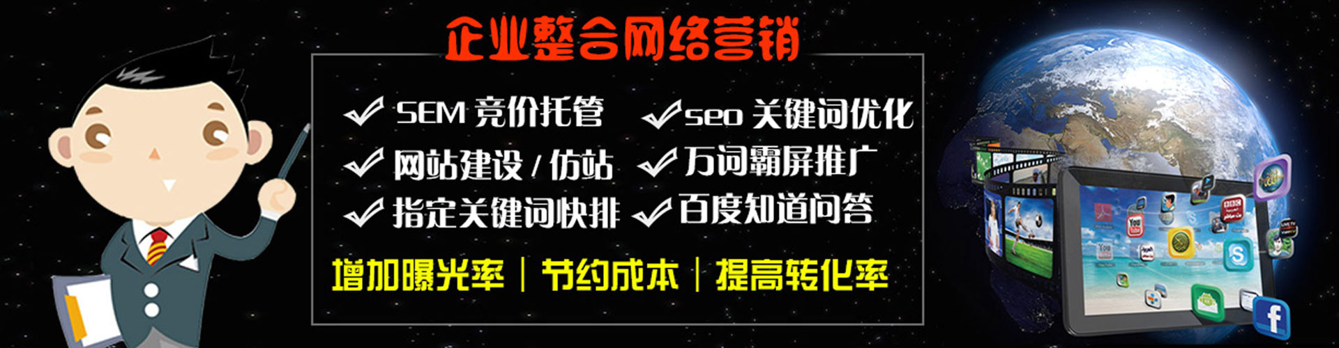 新巴尔虎右旗信息流营销